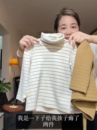 爬爬啵啵绒打底衫 拍两件更划算!马上降温,这种高领半高领打底衫咱孩子可太实穿了! #爬爬#打底衫 #半高领打底衫 #高领打底衫 #品牌童装