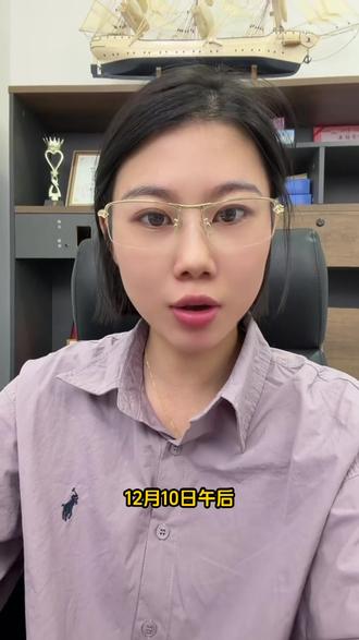 12月10日A股地产股午后回暖,万科A涨停带动板块拉升#财经 #财经知识