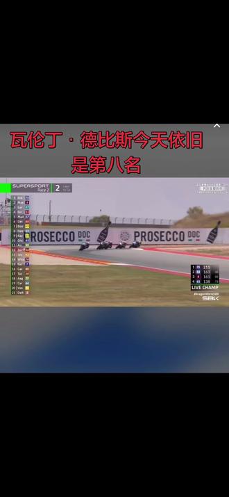 瓦伦丁·德比斯
第6站:西班牙·阿拉贡(MotorLand Aragón)两场第八名已经结束下一站第7站:意大利·米萨诺(Misano World Circuit)希望能找回状态重新登上领奖台拿冠军!#世界超级摩托锦标赛 #张雪机车品牌 #摩托车赛道精彩瞬间 @DOU+小助手 @张雪的机车