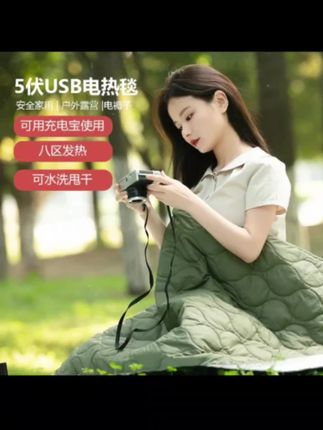 户外露营usb加热睡袋保暖防寒暖身毯不插电成人野外露营专用双面#户外 #保暖又好看 #冬季必备 #露营 #电热毯