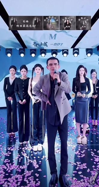 #达摩春城001 八胡老师的离开,成了好多粉丝的意难平,同时也祝福八胡老师前程似锦,样样好#达摩