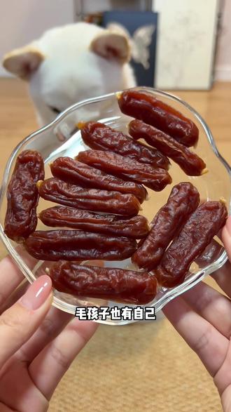 鸭肉肠清润,非常适合天气热了给狗狗吃。尤其是小白狗,泪痕多的狗狗,推荐试试哦!#家有馋狗 #宠物零食 #萌宠好物 #强烈推荐