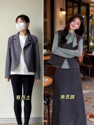 #初秋一周不重样穿搭 #早秋穿搭三分钟出门不是梦 #早秋贵气感穿搭 #秋季不露腿穿搭 #时尚气质穿搭