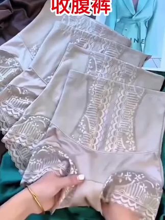 【买一送一】新款高腰舒适收腹裤女无痕塑形美体女士蕾丝透气内裤ZM