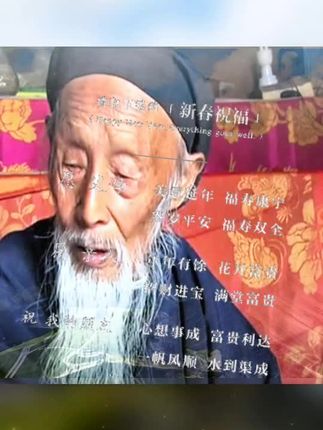 #1967年的羊 #1979年的羊 #1991年的羊