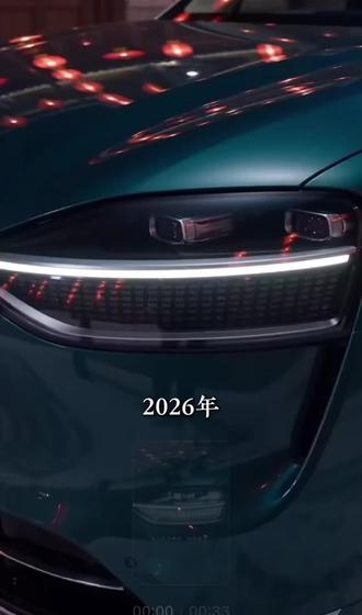 问界M9再度登上春晚,问界山河 手到福来#问界M9祝您新年手到福来、#问界、#问界M9