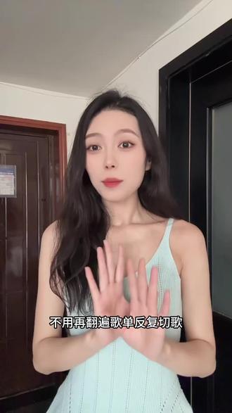 不用在翻遍歌单反复切歌浪费时间找歌了 #汽水音乐