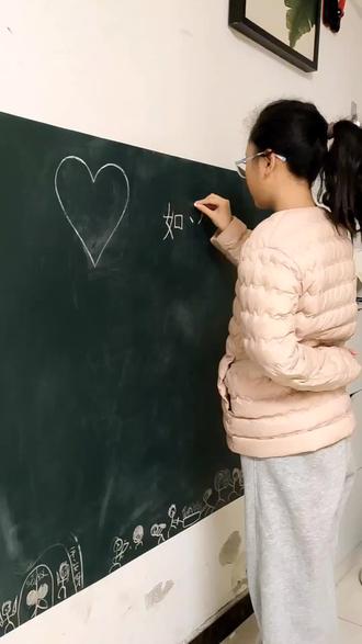 #多音字 #文字 #生僻字 #每天学习一点点 #万万没想到 如火如荼这个成语你真的会读吗?@DOU+小助手