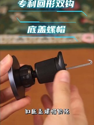 #摩米士 #车载手机支架 #车载磁吸手机支架 稳固导航通用#磁吸车载手机支架 #摩米士车载支架