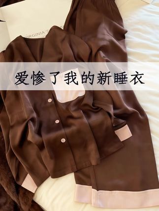美拉德风睡衣天花板!外穿被问爆链接✨ 春秋宅家/出街终于找到本命套装!琥珀流光色系太绝了,轻奢感直接拉满,梭织面料挺括不软塌,贴身穿舒服到不想脱~ 美拉德撞色设计超显高级,打破传统睡衣的沉闷,下楼买咖啡、取快递套上就能走,完全不用费心搭配。细节感满分,走线工整还显身材,春秋单穿氛围感拉满,冷了搭件针织开衫也超好看! 已经洗过两次没起球,质感完全对得起价格,轻奢风姐妹闭眼冲! #高级感穿搭 #简约大气 #穿出高级感 #优雅气质 #春秋穿搭 @抖加🔥上热门🔥dou+🔥热点宝