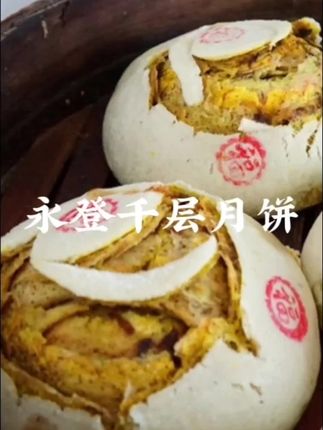 #地方特色美食 #好东西一起分享 玫瑰花酱馍馍兰州发面花馍千层饼永登馍馍胡麻香豆老月饼糕点美食#好吃到停不下来
