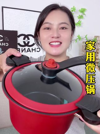 多功能微压锅,炖肉煮汤都可以,特别的实用#多功能微压锅