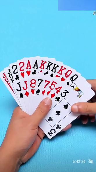 🔥🔥🔥 ##波克掼蛋 ##抖音小游戏 #斗地主 @DOU+小助手