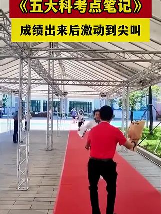 考点笔记一本全#2025中考生就用这本五大科考点笔记知识点总结,一次性吃透五个科目#提分秘籍#考点笔记#中考提分