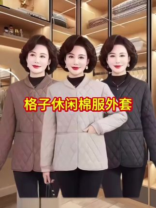 D螺纹菱格休闲宽松棉服棉衣洋气冬季新款妈妈轻薄外套棉袄#谁穿谁好看 #棉服外套 #秋冬新款 #洋气减龄 #显瘦穿搭
