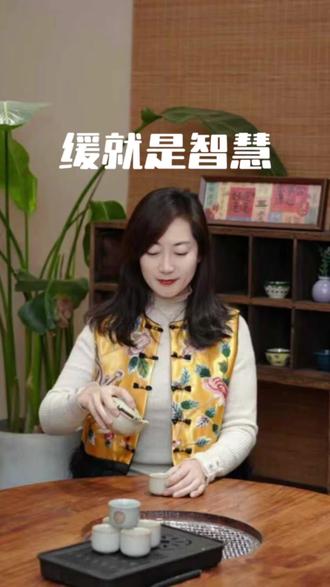 事缓则圆,人缓则安 缓就是智慧,不乱就是不错,心宽才能百事欢#人生智慧 #事缓则圆人缓则安 #认知思维 #短视频 #成长