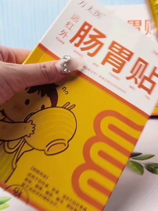 #贴 #亲测分享 #自用好物分享 #强烈推荐 #好物推荐🔥 @DOU+小助手