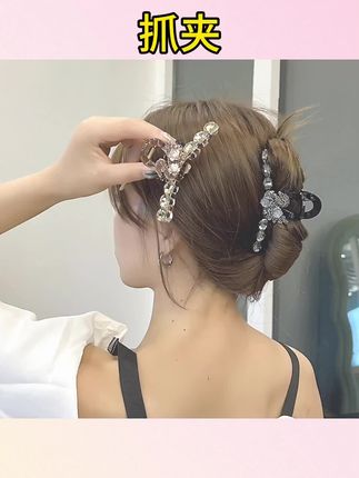 #后脑勺鲨鱼夹 #日常百搭发卡 #简约抓夹头饰 头发夹发卡抓夹后脑勺抓夹鲨鱼夹夹子头饰发饰#通勤实用发饰#盘发专用夹子