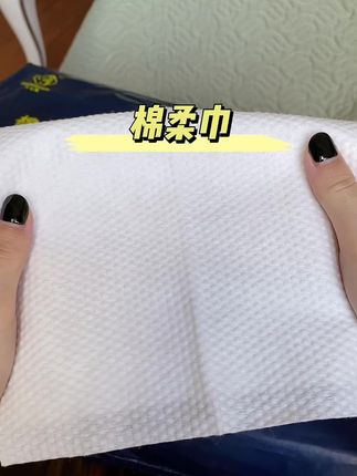 这个洗脸巾真的太好用了,面料又厚实又柔软!#洗脸巾 #棉柔巾 #洗脸巾推荐 #强烈推荐 #超品