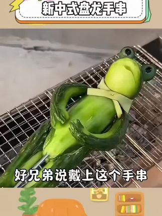 谁懂这个新中式盘龙手串的含金量啊 戴上简直不要太帅~#手串#新中式手串 #男女同款 #礼物
