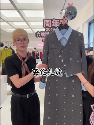 #QIAOLA/乔拉秋季梭织翻领纽扣气质上衣绣花半裙#气质套装上新 #谁穿谁好看洋气又显瘦 #乔拉周年庆#品质女装穿搭 @DOU+上热门 @DOU+小助手 @QIAOLA乔拉