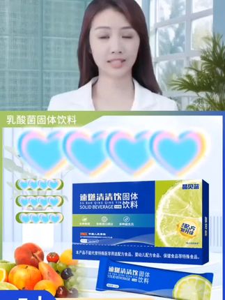 #速燃清清饮固体饮料 #好物推荐🔥 #独立包装 #好吃不贵 #这口感不错