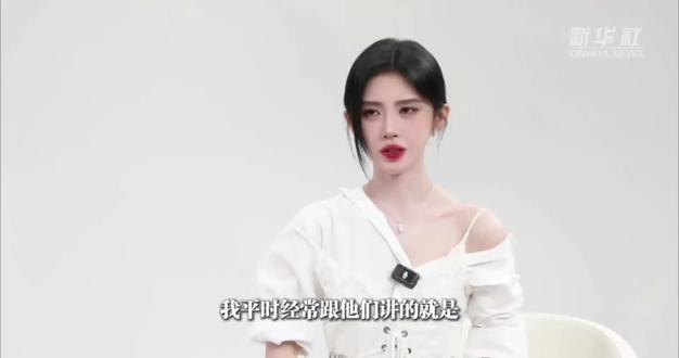 比美丽的外表更吸引我的一直都是她强大的内心和正能量,未来的路我们一起走,一起成为更好的人!#鞠婧祎采访 #鞠婧祎 #新华社 #清醒大女主 #感谢有你