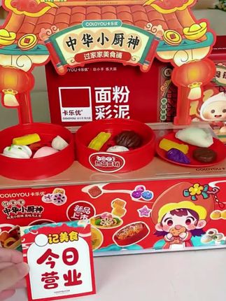 孩子自己用面粉彩泥做出来的包子馒头油条花卷太有意思了,还不会整的一身脏,孩子玩的停不下来#益智玩具 #面粉彩泥 #安全卫生 #手工diy