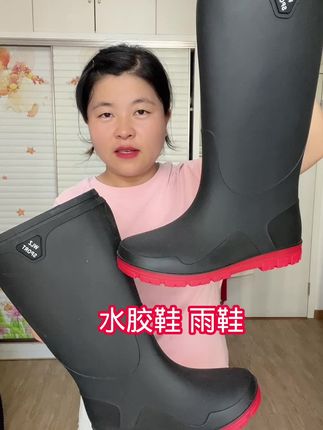 #水胶鞋#雨鞋#工作鞋水胶鞋