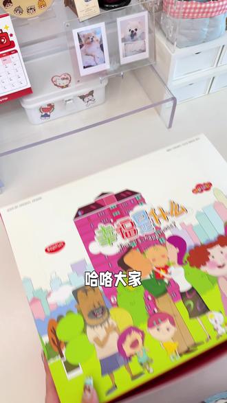 拆上童年细糠啦🙌🏻大耳朵图图幸福是什么❔ #大人也要玩玩具 #图图搪胶毛绒盲盒 #图图幸福是什么搪胶毛绒 #拆盲盒 #世界破破烂烂玩具缝缝补补