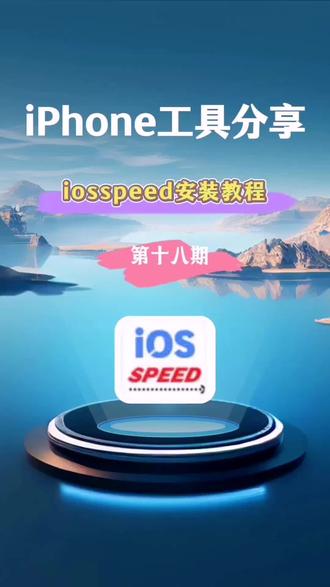 国内大神开发 这个iOS悬浮工具 让手机操作快人一步 #玩机技巧 #快捷启动 #效率工具 #APP推荐