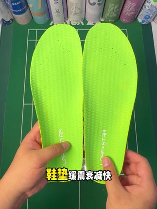 经常打球脚底痛闭眼入这双劳拉之星专业羽球鞋垫#好物推荐🔥 #强烈推荐 #羽毛球装备 #羽毛球鞋推荐