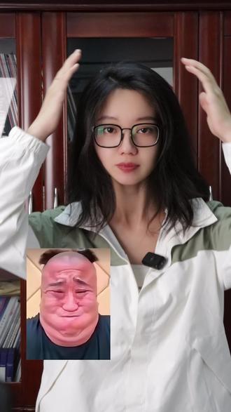 请选择你的表情:A绷住了B没绷住C轻松绷住#爆缸笑脸 #轻松绷住 #金顺龙哥 #梗百科 #表情包模仿秀