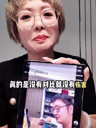 真是没有对比就没有伤害🤣#iphone17 #华为MateXTs非凡大师#鸿蒙5大有不同#三折叠怎么折都全面#鸿蒙越用越香