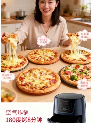 #抖音美食创作者 #强烈推荐 #太好吃了 #手工披萨
