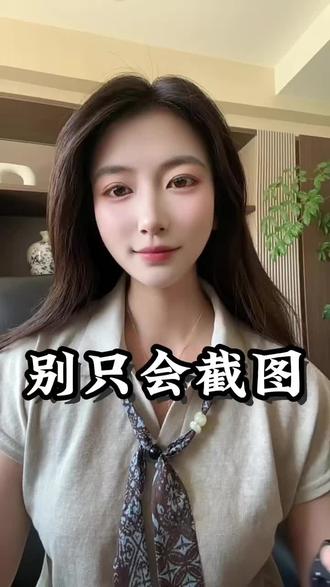 别只会截图,这个野路子才管用。
标签:#同城 #昆明 #电子凭证 #防赖账 #实用技巧