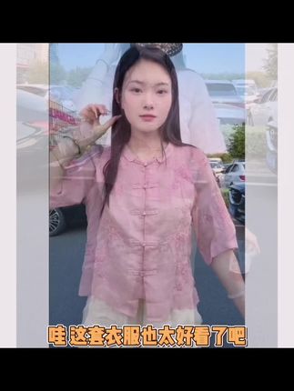 新中式国风刺绣粉色麻料圆领上衣宽松显瘦#看百年岁月皇家园林 #新竹尖石 #西霞口神雕山野生动物世界 #图们江大桥