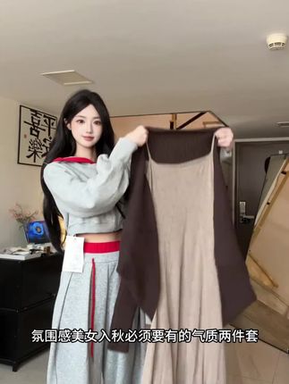 秋季法式气质时尚慵懒感休闲宽松针织衫ZQ 9363#早秋穿搭 #法式 #时尚 #宽松版型 #针织衫