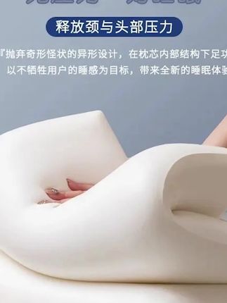 郝劭文推荐小米枕头深睡眠记忆枕护颈椎助睡眠亚朵同款星球深睡枕Pro2代趴枕#枕头 #枕头套 #护颈椎枕头 #睡眠枕头 #深睡枕头