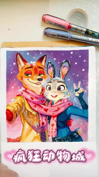 谁不喜欢狐尼克和朱迪撒狗粮#没点艺术细胞刷不到 #画画 #创作灵感 #每日分享#疯狂动物城