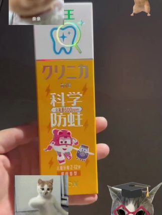 #每日分享 #强烈推荐 #好物推荐🔥 #上热搜 #生活必备