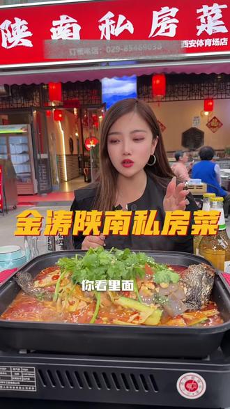 想吃正宗陕南菜的就来体育场这家,地道的口味#陕南菜 #正宗