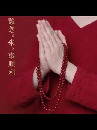 #手串新中式 #手串 #手串搭配 #饰品首饰 #多圈手串