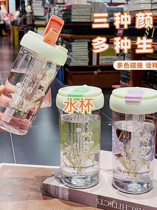 姐妹们,这款铃兰杯也太好看了吧#水杯推荐 #夏季必备#好物推荐 #全民票选清凉新搭子 #好东西一起分享 @DOU+上热门 @巨量千川 @小店随心推