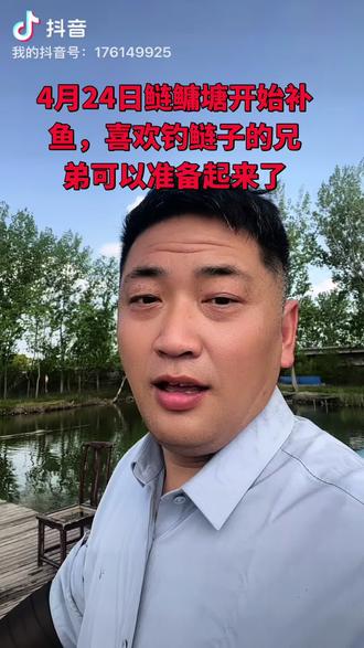 @所有人 今天鲢鳙塘开始补7到15斤吊水花塘2000斤,明天开始鲢鳙塘收费200豆五小时,回鱼50一条,限带一条,上鱼第一条,其它鱼种同样有效,回鱼5豆一#斤,鱼获自由,白鲢为无效鱼,钓到请放回其他塘,#钓鱼