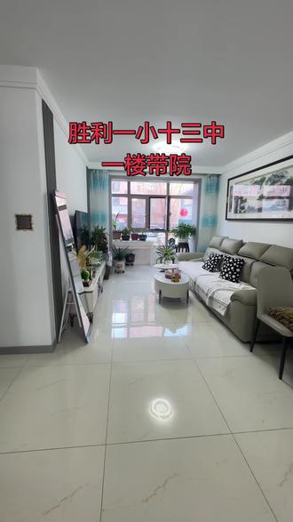 胜利一小十三中步梯一楼76平要价39.8@乌兰浩特二手房艳萍