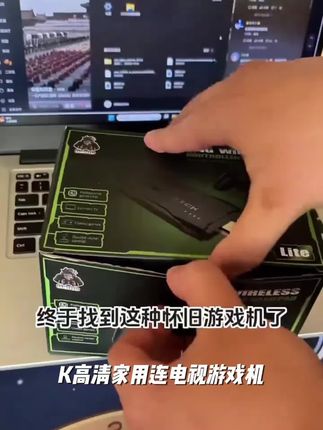 K高清家用连电视游戏机双人无线手柄摇杆经典FC街机超级玛丽拳皇#抖音商城疯狂国补 #银联会议app诈骗 #拼多多业绩 #2025年销量目标