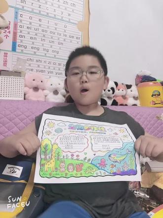 我家周柄旭小画家上线啦!参加黑龙江省环境保护志愿者联合会举办的守护生物多样性艺术作品征集。用一支画笔,守护大美龙江的生灵!#龙江生态小卫士 #大美龙江志愿有我