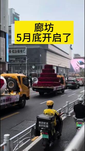 #永华店ABC集合店#同城好店推荐 #廊坊大码女装#逛街使我快乐使我开心 #一件也是出厂价 @抖音小助手 @抖音热点宝