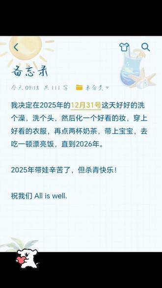 刺猬小姐 人不能天真一辈子